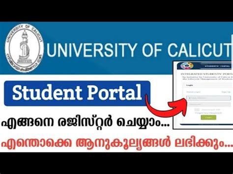 calicut university research portal.
